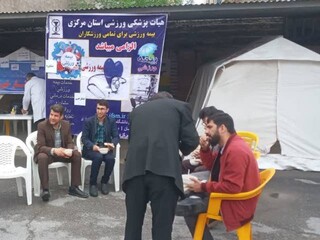 آئین افتتاح جشنواره فرهنگی ورزشی دختران آفتاب ایران