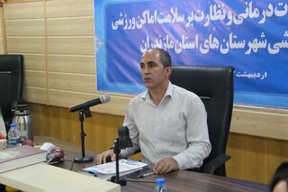 گردهمایی کمیته خدمات درمانی و ستاد نظارت هیات پزشکی ورزشی مازندران