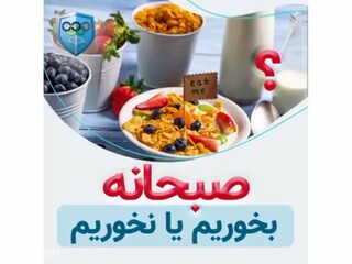 خراسان رضوی