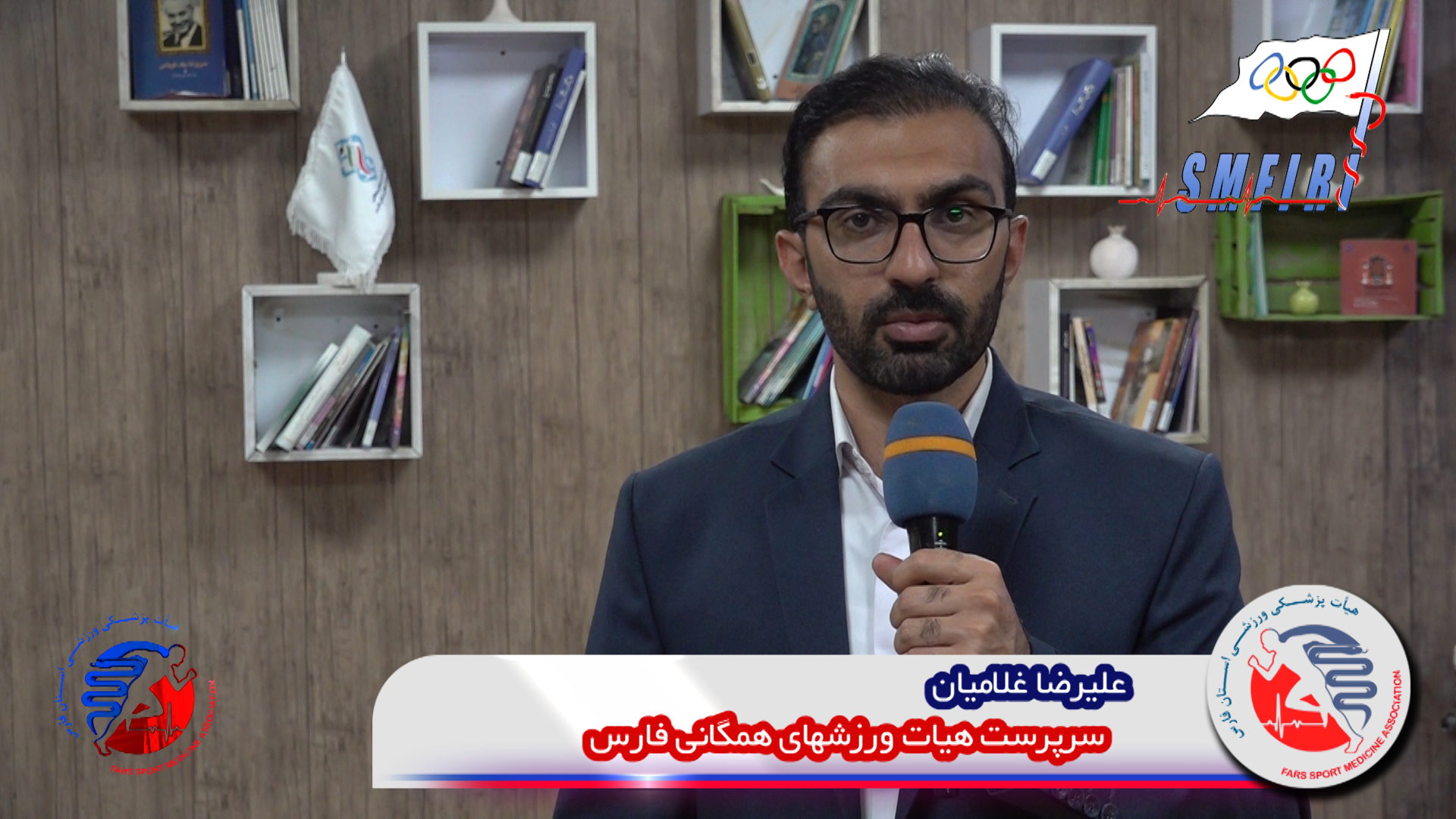 نقش و تاثیر رسانه ها در توسعه ورزشهای همگانی