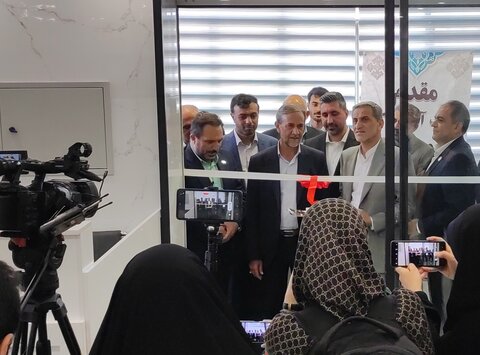 افتتاحیه کلینیک تخصصی استان البرز