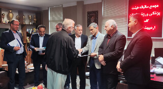 تجلیل از همکاران هیات پزشکی ورزشی گلستان