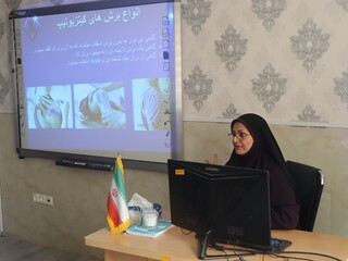 دوره تیپینگ(کینزیوتیپ ) در شهرستان اراک برگزار شد