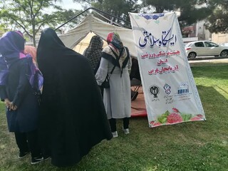 برپایی ایستگاه تندرستی به مناسبت روز خانواده