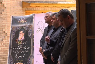 مجلس ترحیم زنده یاد دکتر ثابتی