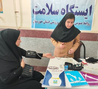 به مناسبت دهه کرامت  ایستگاه سلامت