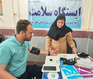 به مناسبت دهه کرامت  ایستگاه سلامت