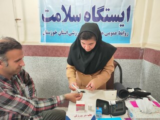 به مناسبت دهه کرامت  ایستگاه سلامت