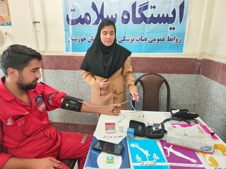 به مناسبت دهه کرامت  ایستگاه سلامت