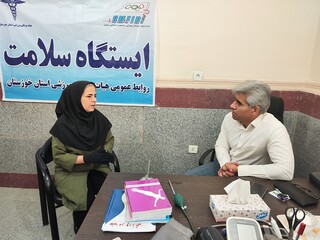 به مناسبت دهه کرامت  ایستگاه سلامت