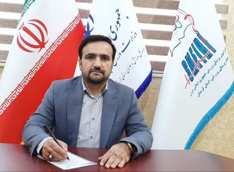 بصیری/ هیات پزشکی ورزشی ا لرستان