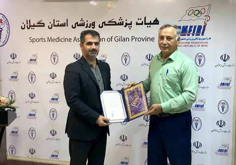 انتصاب رئیس رودبار