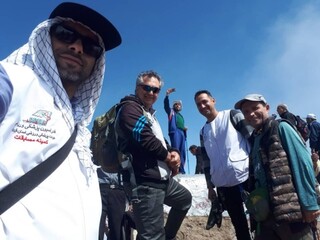 همایش کوهپیمایی