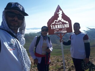 همایش کوهپیمایی