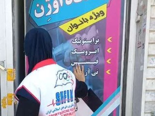 گزارش تصویری