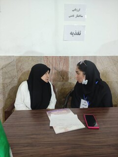 اردو جهادی پزشکی ورزشی