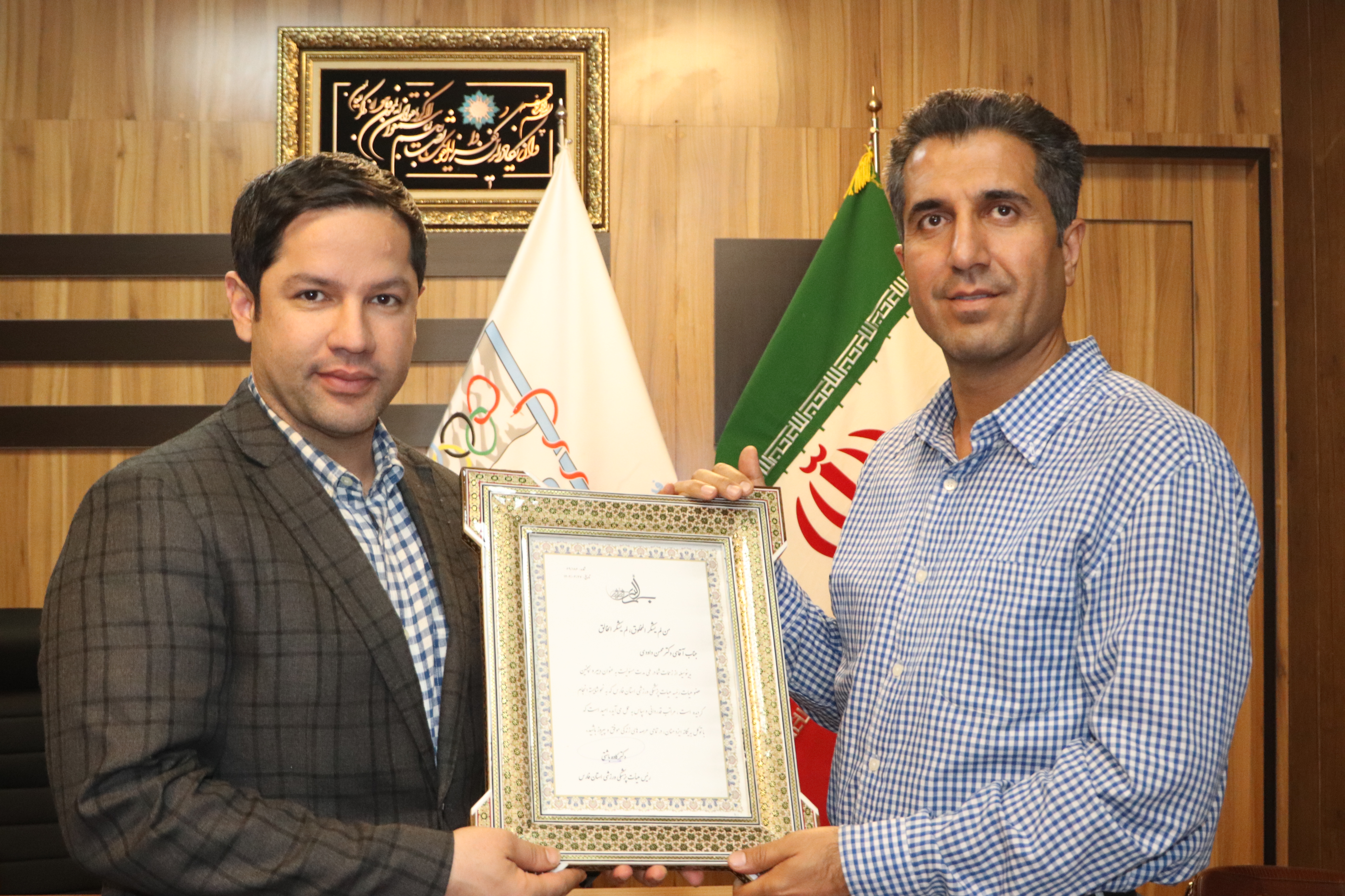 با ابلاغ دکترباشتی دکتر اسکندر رحیمی دبیر هیات پزشکی ورزشی فارس شد