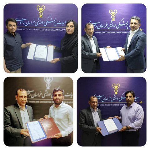 انتصابات هیات استان خراسان رضوی