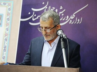 مجمع انتخابات