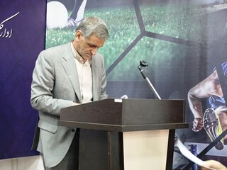 مجمع انتخابات