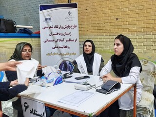 اجرای فاز اول پایش سلامت بانوان در استان قزوین