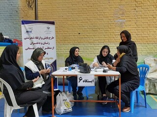 اجرای فاز اول پایش سلامت بانوان در استان قزوین