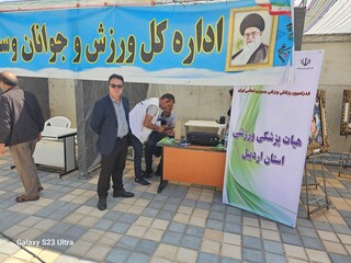 غرفه هیات پزشکی ورزشی استان اردبیل