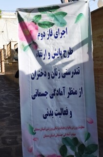 گزارش تصویری