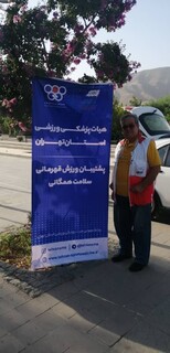 ارائه خدمات پزشکی ورزشی به شرکت کنندگان در همایش ورزش همگانی در بوستان چیتگر