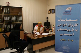 معاینات اعضای تیم ملی والیبال بانوان