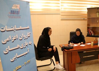 معاینات اعضای تیم ملی والیبال بانوان