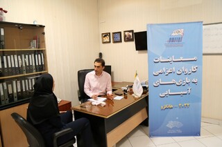 معاینات اعضای تیم ملی والیبال بانوان