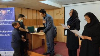 مراسم تقدیر از مسئولان کمیته خدمات درمانی شهرستان های توابع تهران