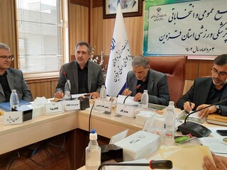 مجمع عمومی و انتخاباتی هیأت پزشکی ورزشی استان قزوین