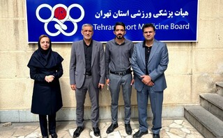 بازدید دکتر نوروزی از هیات پزشکی ورزشی استان تهران
