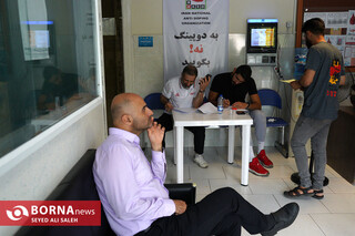 معاینات ملی پوشان بسکتبال، اسکیت و دوومیدانی اعزامی به بازی های آسیایی هانگژو