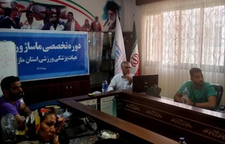 گزارش تصویری : دومین روز کلاس آموزشی پیش نیاز ماساژ ورزشی در هیات پزشکی ورزشی استان مازندران