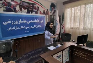 گزارش تصویری : دومین روز کلاس آموزشی پیش نیاز ماساژ ورزشی در هیات پزشکی ورزشی استان مازندران