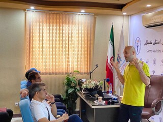 کمیته آموزش هیات پزشکی ورزشی استان گیلان برگزار کرد.