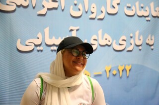 معاینات بانوان ملی پوش تکواندو، تیر اندازی با کمان و وزنه برداری