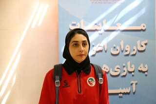 معاینات بانوان ملی پوش تکواندو، تیر اندازی با کمان و وزنه برداری