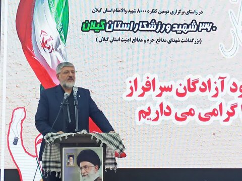 پوشش پزشکی دومین کنگره 8000 شهید والامقام استان گیلان توسط هیات پزشکی ورزشی  ، یادواره 360 شهید ورزشکار استان گیلان بزرگداشت شهدای مدافع حرم و امنیت استان گیلان با حضور  دکتر پولادگر معاون توسعه ورزش حرفه ای و قهرمانی وزارت ورزش ، جوانان و دکتر عباسی استاندار گیلان ، جهانبخش آرمان مدیرکل ورزش و جوانان گیلان ، نمایندگان مردم در مجلس شورای اسلامی و دیگر مسئولین استانی و با حضور گسترده جامعه ورزش و جوانان در گلزار شهدای رشت