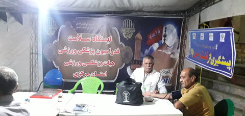 برپایی ایستگاه سلامت در موکب اربعین دانشگاه اراک