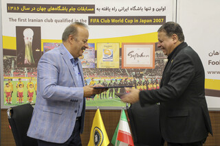 امضای تفاهم نامه