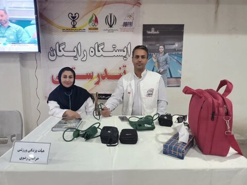 خراسان رضوی