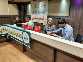 خراسان رضوی