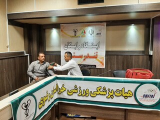 خراسان رضوی