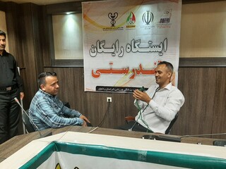 خراسان رضوی