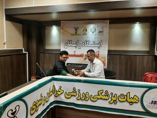 خراسان رضوی