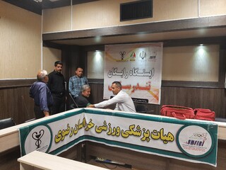 خراسان رضوی